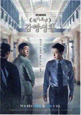潜伏谍战悬疑国产经典电视剧剧照