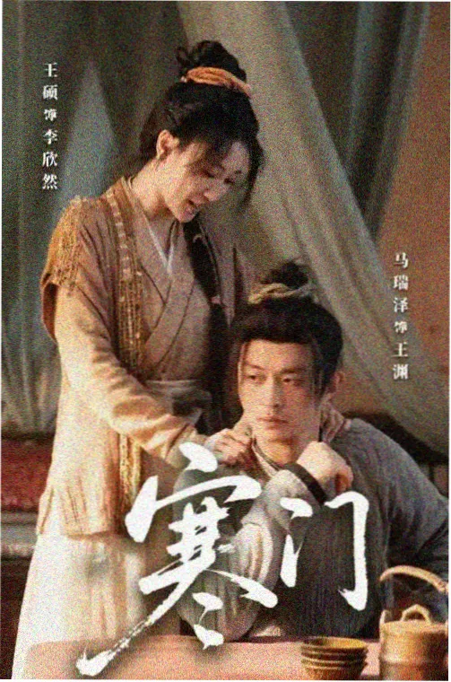 一零年代年代情感国产电视剧剧照